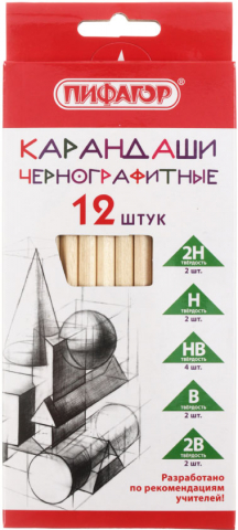 Набор карандашей чернографитных «Пифагор», 12 шт.