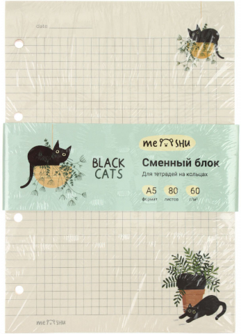 Сменный блок для тетради на кольцах Meshu, 80 л., клетка, Black Cats, желтый
