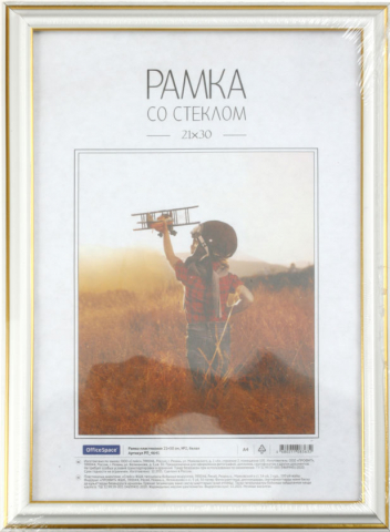 Фоторамка пластиковая OfficeSpace №2 21×30 см, белая