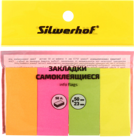Закладки-разделители бумажные с липким краем Silwerhof 23×50 мм, 50 л.×4 цвета