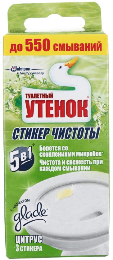 Средство для унитаза «Cтикер чистоты. Туалетный утенок», 3 шт., 550 смываний, «Цитрус» Средство для унитаза «Cтикер чистоты. Туалетный утенок», 3 шт., 550 смываний, «Цитрус»