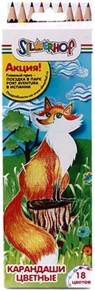 Карандаши цветные «Юбилейная коллекция», 18 цветов, длина 175 мм