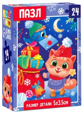 Пазлы детские Sima-Land 17,5×13 см, 24 элемента, «Новогодние мечты» Пазлы детские Sima-Land 17,5×13 см, 24 элемента, «Новогодние мечты»
