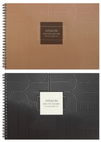 Альбом для рисования А4 Prof-Press (гребень), 24 л., «Классика однотонная - 9», ассорти Альбом для рисования А4 Prof-Press (гребень), 24 л., «Классика однотонная - 9», ассорти