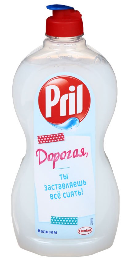 Средство для мытья посуды «Pril бальзам», 450 мл, «Алоэ Вера», с витамином Е