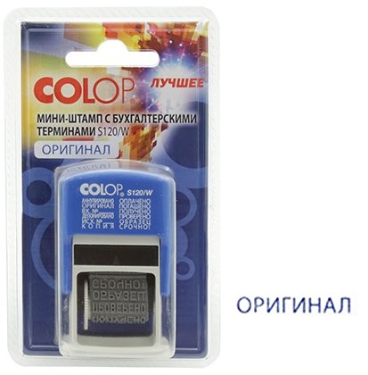 Штамп-мини со стандартными бухгалтерскими терминами Colop S120/W, высота шрифта 3,8 мм (размер оттиска 3,8*20 мм)