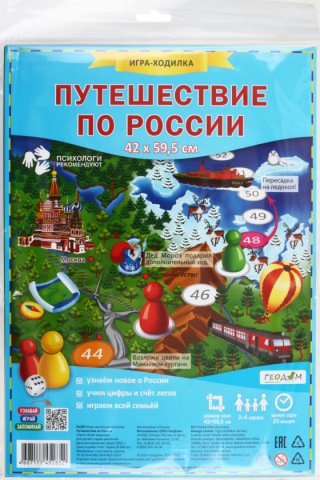 Игра-ходилка с фишками «Геодом», 42*59,5 см, «Путешествие по России»
