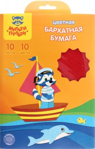 Бумага цветная бархатная односторонняя А5 «Приключения Енота», 10 цветов, 10 л. Бумага цветная бархатная односторонняя А5 «Приключения Енота», 10 цветов, 10 л.