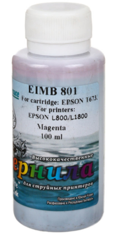 Чернила WI Epson EIMB 801 (водорастворимые), 100 мл, малиновые