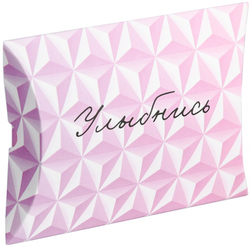 Коробка подарочная складная (разобранная, малая) 11×8×2 см, «Улыбнись»