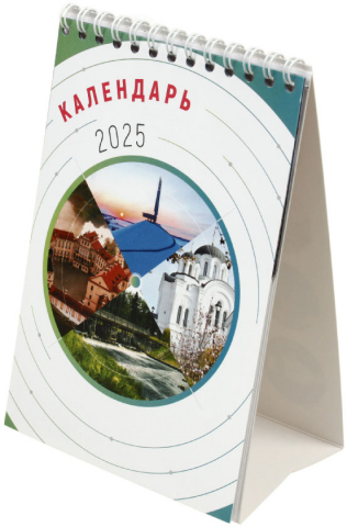 Календарь настольный перекидной на 2025 год «Домик» «Брестская типография», 110*160 мм Календарь настольный перекидной на 2025 год «Домик» «Брестская типография», 110*160 мм