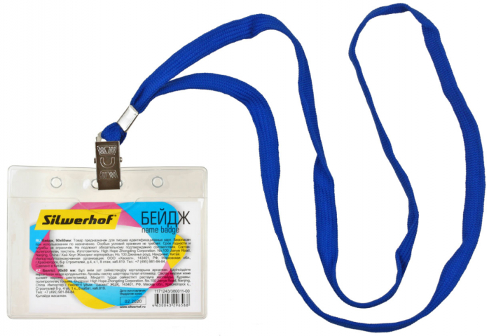 Бейдж на тесьме с зажимом Silwerhof 90×60 мм, синий шнур