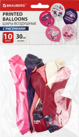 Шары воздушные Brauberg с рисунком 10 шт., 12