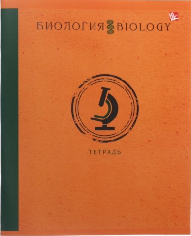 Тетрадь общая А5, 48 л. на скобе «Школьная классика», 165*200 мм, клетка, «Биология»