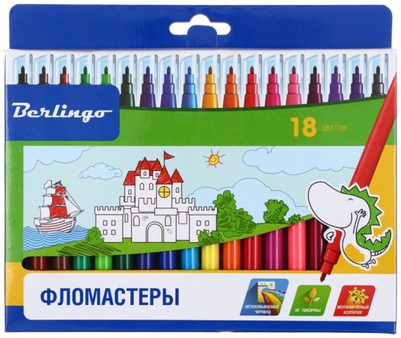 Фломастеры Berlingo смываемые «Замки» 18 цветов, толщина линии 1-2 мм, вентилируемый колпачок
