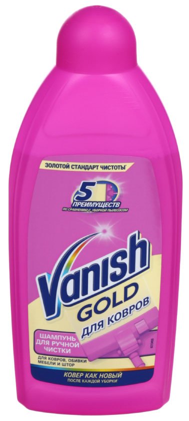 Средство для чистки ковров Vanish, 450 мл Средство для чистки ковров Vanish, 450 мл