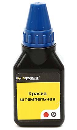 Краска штемпельная inФормат, 50 мл, красная Краска штемпельная inФормат, 50 мл, красная