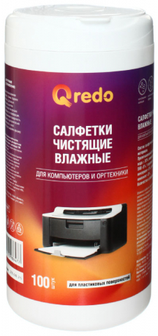 Салфетки чистящие для компьютеров и оргтехники Qredo, 100 шт., в тубе