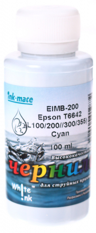 Чернила White Ink EIMB 200 (водорастворимые), 100 мл, синие Чернила White Ink EIMB 200 (водорастворимые), 100 мл, синие