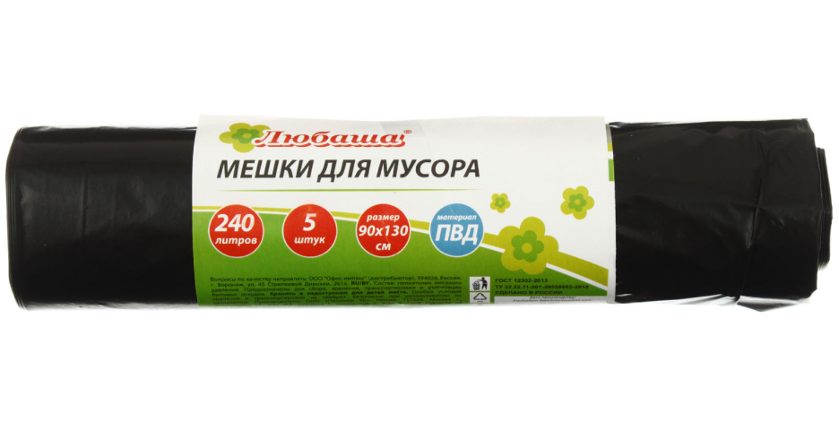 Пакеты для мусора «Любаша» (ПВД) 240 л, 5 шт., черные