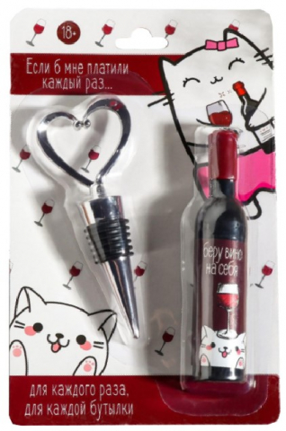 Набор сувенирный «Винишко», 2 предмета (штопор-бутылка и пробка) Набор сувенирный «Винишко», 2 предмета (штопор-бутылка и пробка)