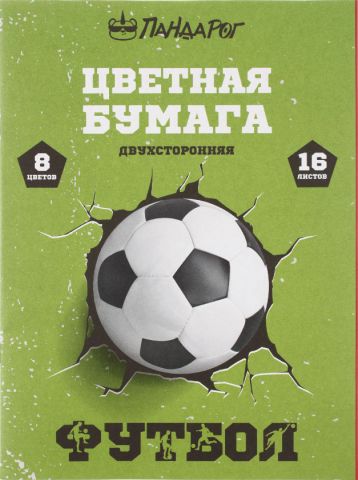Бумага цветная двусторонняя А4 «ПандаРог», 8 цветов*2, 16 л., немелованная, «Футбол 3D» Бумага цветная двусторонняя А4 «ПандаРог», 8 цветов*2, 16 л., немелованная, «Футбол 3D»