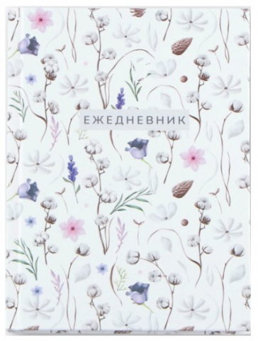 Ежедневник недатированный Sima-Land 146×208 мм, 80 л., «Паттерн»