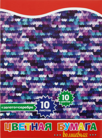 Бумага цветная односторонняя А4 Action! «Волшебная», 10 цветов, 10 л. (1 л.-золотистый, 1 л.-серебристый), немелованная, «Волшебный блеск»