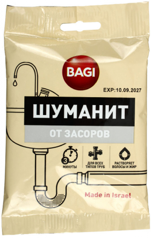 Средство для прочистки труд Bagi «Шуманит», 70 г, порошок Средство для прочистки труд Bagi «Шуманит», 70 г, порошок