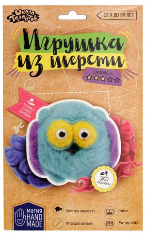 Набор для творчества «Игрушка из шерсти», «Сова»