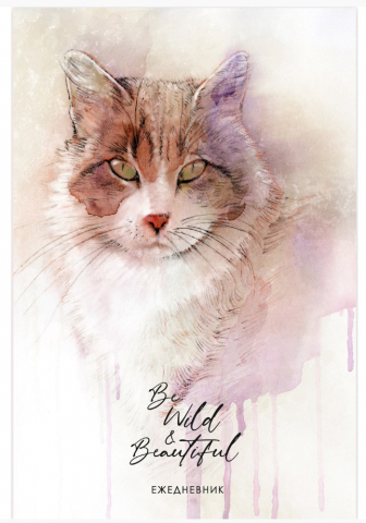 Ежедневник недатированный Prof-Press А5, 150*205 мм, 128 л., «Портрет кошки»