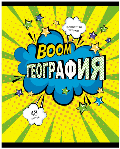 Тетрадь предметная А5, 48 л. на скобе «Комикс», 163*203 мм, клетка, «География»