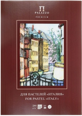 Папка для пастели «Палаццо. Италия», А3, 10 л.