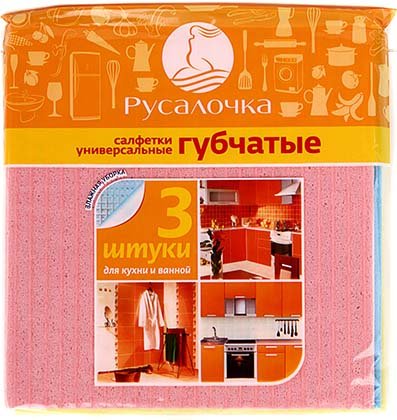 Салфетки губчатые универсальные «Русалочка», 3 шт. Салфетки губчатые универсальные «Русалочка», 3 шт.