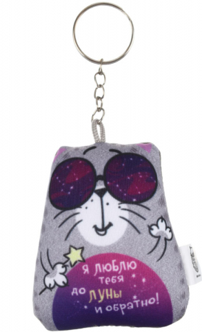 Игрушка-антистресс-брелок, 6*7 см, «Я люблю тебя до Луны и обратно» Игрушка-антистресс-брелок, 6*7 см, «Я люблю тебя до Луны и обратно»