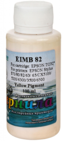 Чернила WI Epson EIMB 82 (пигментные) 100 мл, желтые