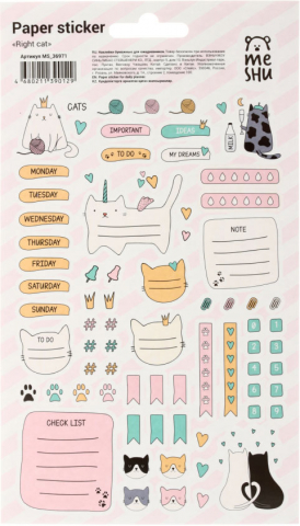 Наклейки бумажные для ежедневников Meshu 12×21 см, 77 шт., Right Cat