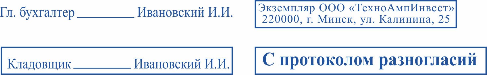 Клише для штампов под оснастку 10×70 мм