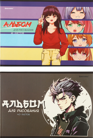 Альбом для рисования А4 Brauberg, 40 л., Anime, ассорти Альбом для рисования А4 Brauberg, 40 л., Anime, ассорти