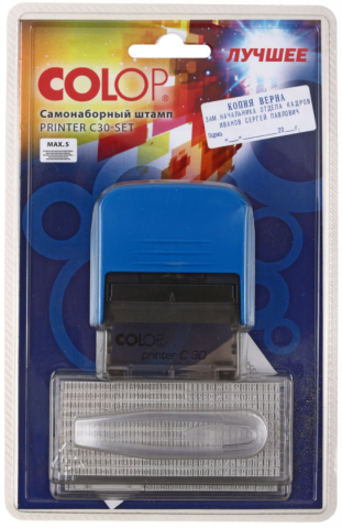 Штамп самонаборный на 5 строк Colop 30 Set, размер текстовой области 47*18 мм, корпус синий Штамп самонаборный на 5 строк Colop 30 Set, размер текстовой области 47*18 мм, корпус синий