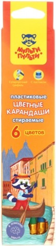 Карандаши цветные стираемые «Енот в Венеции» 6 цветов, длина 190 мм