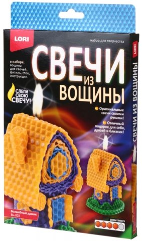 Набор для творчества «Свечи из вощины», «Волшебный домик»