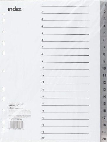 Разделители для папок-регистраторов пластиковые Index, 20 л., индексы по цифрам (1-20)