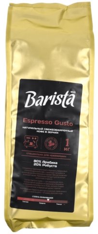 Кофе натуральный в зернах Barista Espresso, 1000 г, среднеобжаренный