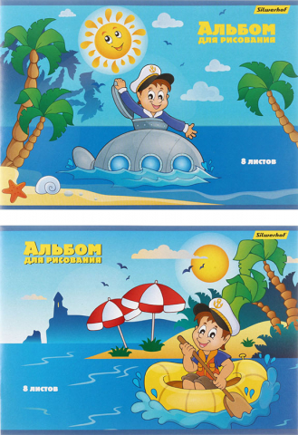 Альбом для рисования А4 Silwerhof, 8 л., «Мореплаватель»