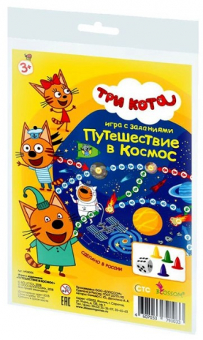 Игра-ходилка «Три кота», «Путешествие в космос», 3+