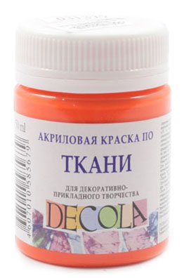 Краска акриловая по ткани Decola, 50 мл, оранжевая