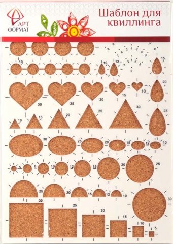 Шаблон для квиллинга, размер доски 150*210 мм