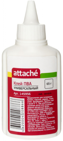 Клей ПВА Attache «Универсальный», 65 г (65 мл) Клей ПВА Attache «Универсальный», 65 г (65 мл)