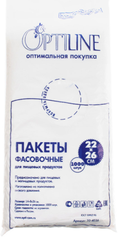 Пакеты фасовочные Optiline, 14+8*26 см, 7 мкм, 1000 шт. Пакеты фасовочные Optiline, 14+8*26 см, 7 мкм, 1000 шт.